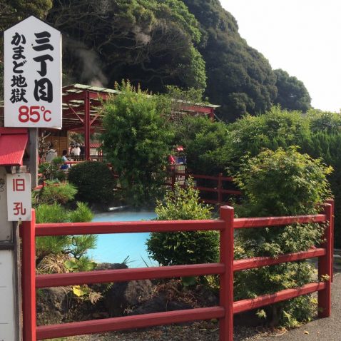 terme beppu japan n2 facebook 478x478 1